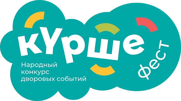 Логотипы партнёров
